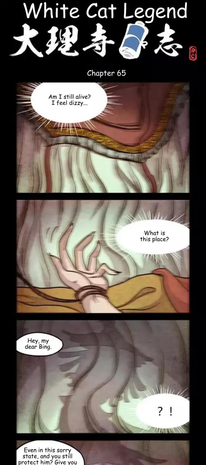 White Cat Legend Zinmanga X Chapter 65 Page 1