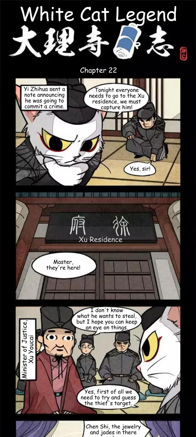 White Cat Legend Zinmanga X Chapter 22 Page 1