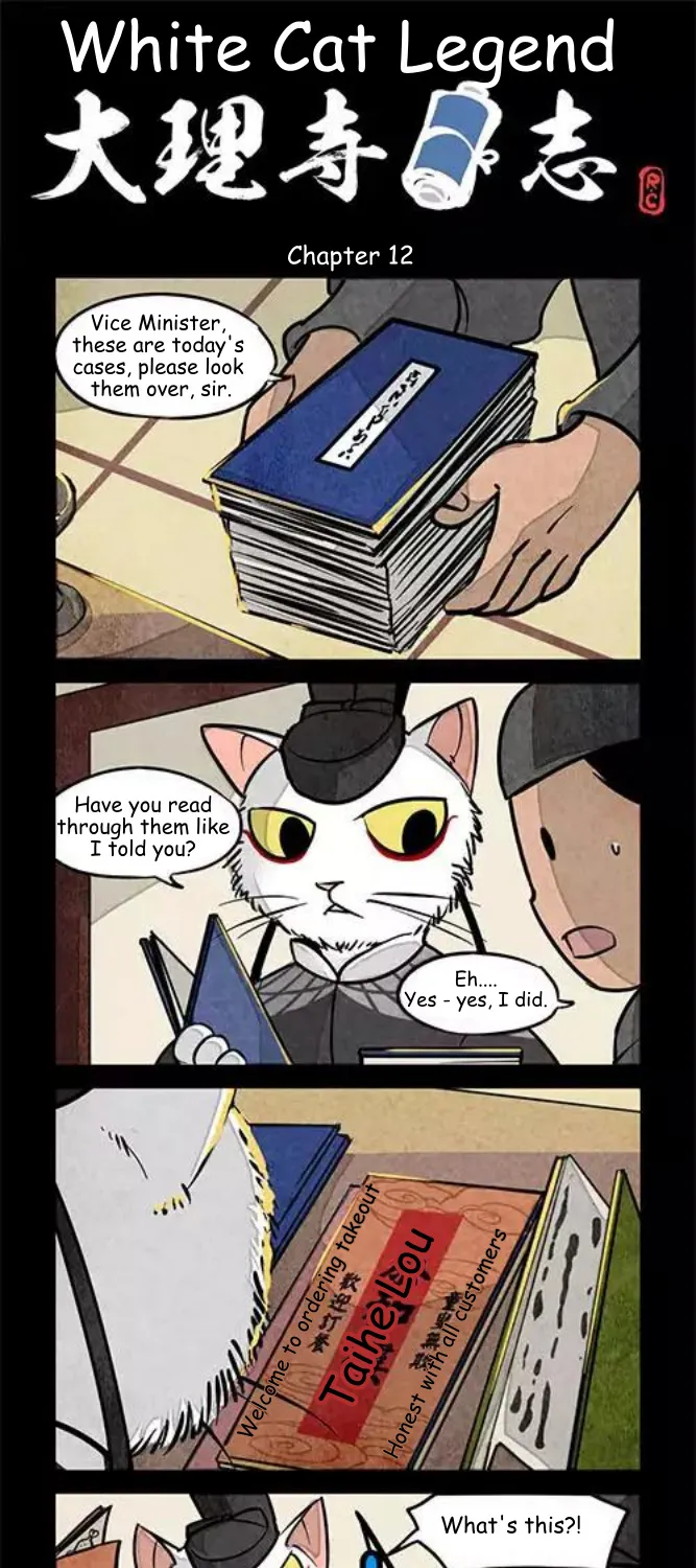 White Cat Legend Zinmanga X Chapter 12 Page 1