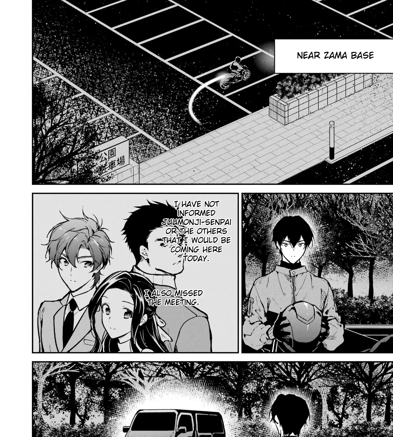 Mahouka Koukou No Rettousei - Shizoku Kaigi-Hen Zinmanga X Chapter 27 Page 57
