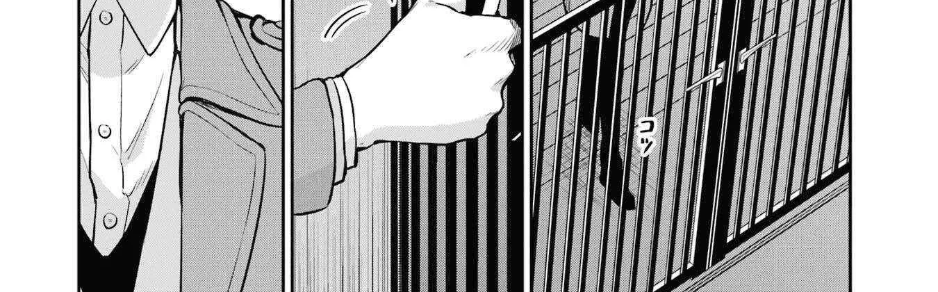 Mahouka Koukou No Rettousei - Shizoku Kaigi-Hen Zinmanga X Chapter 25 Page 13
