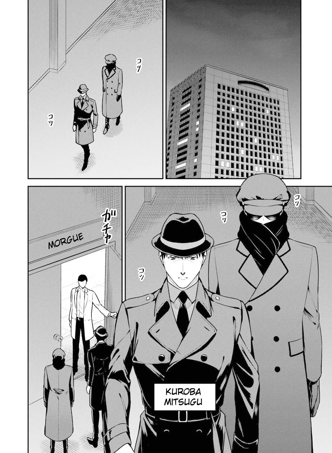 Mahouka Koukou No Rettousei - Shizoku Kaigi-Hen Zinmanga X Chapter 18 Page 3