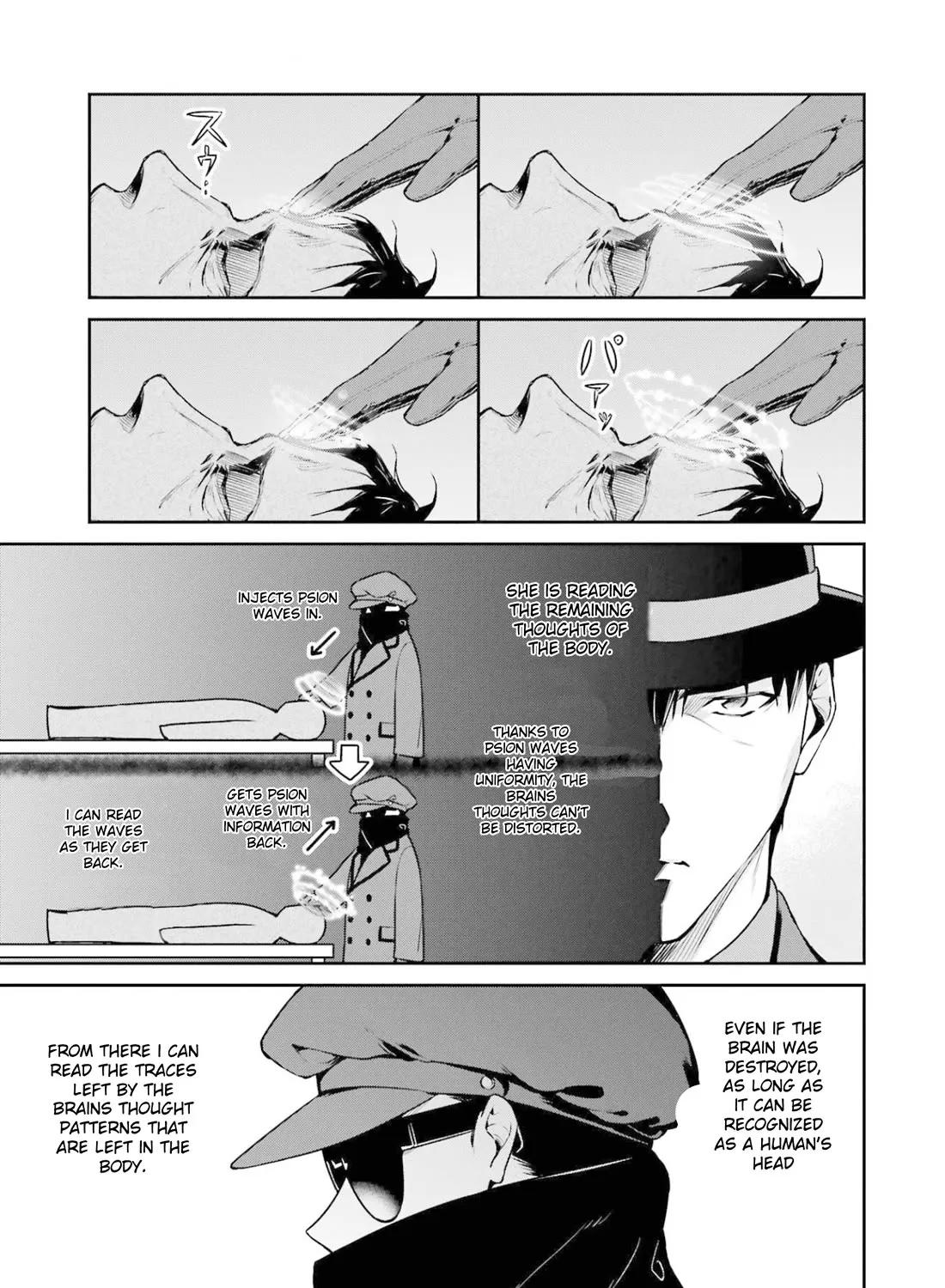 Mahouka Koukou No Rettousei - Shizoku Kaigi-Hen Zinmanga X Chapter 18 Page 9