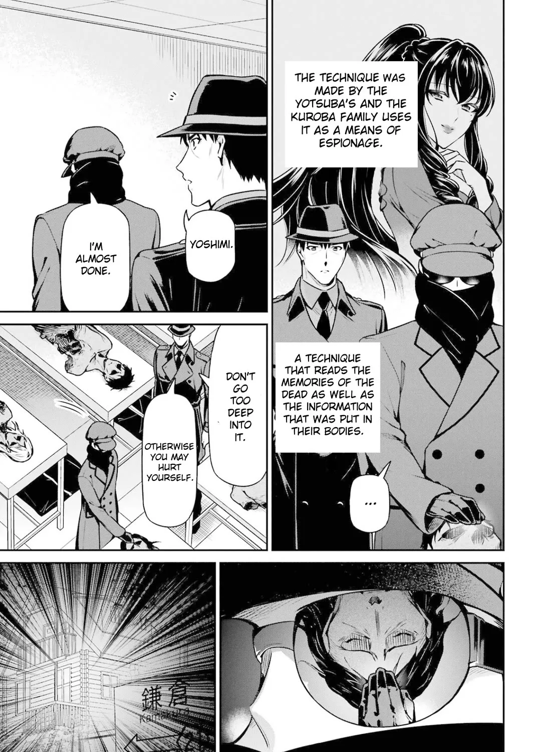 Mahouka Koukou No Rettousei - Shizoku Kaigi-Hen Zinmanga X Chapter 18 Page 13