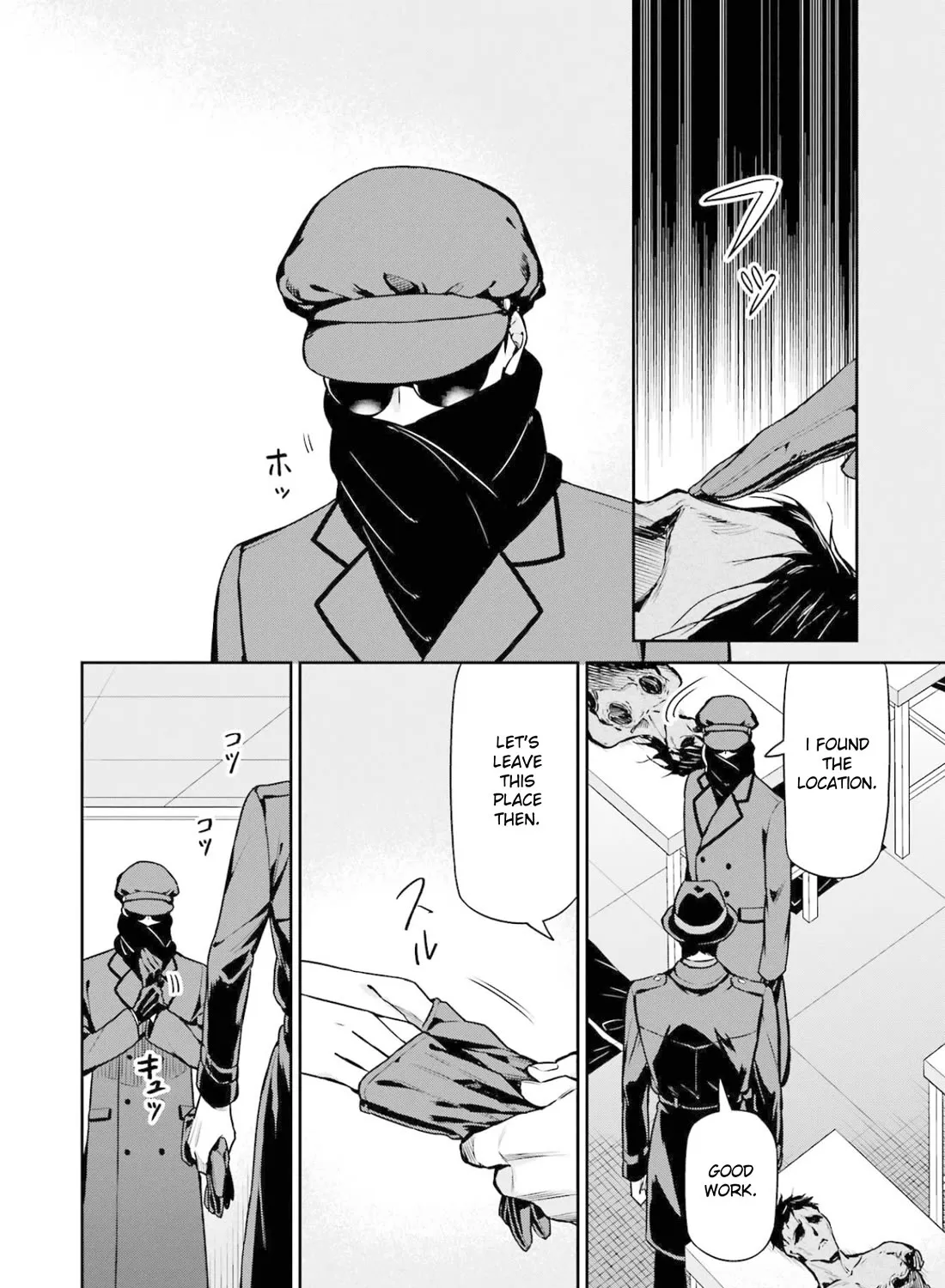 Mahouka Koukou No Rettousei - Shizoku Kaigi-Hen Zinmanga X Chapter 18 Page 15