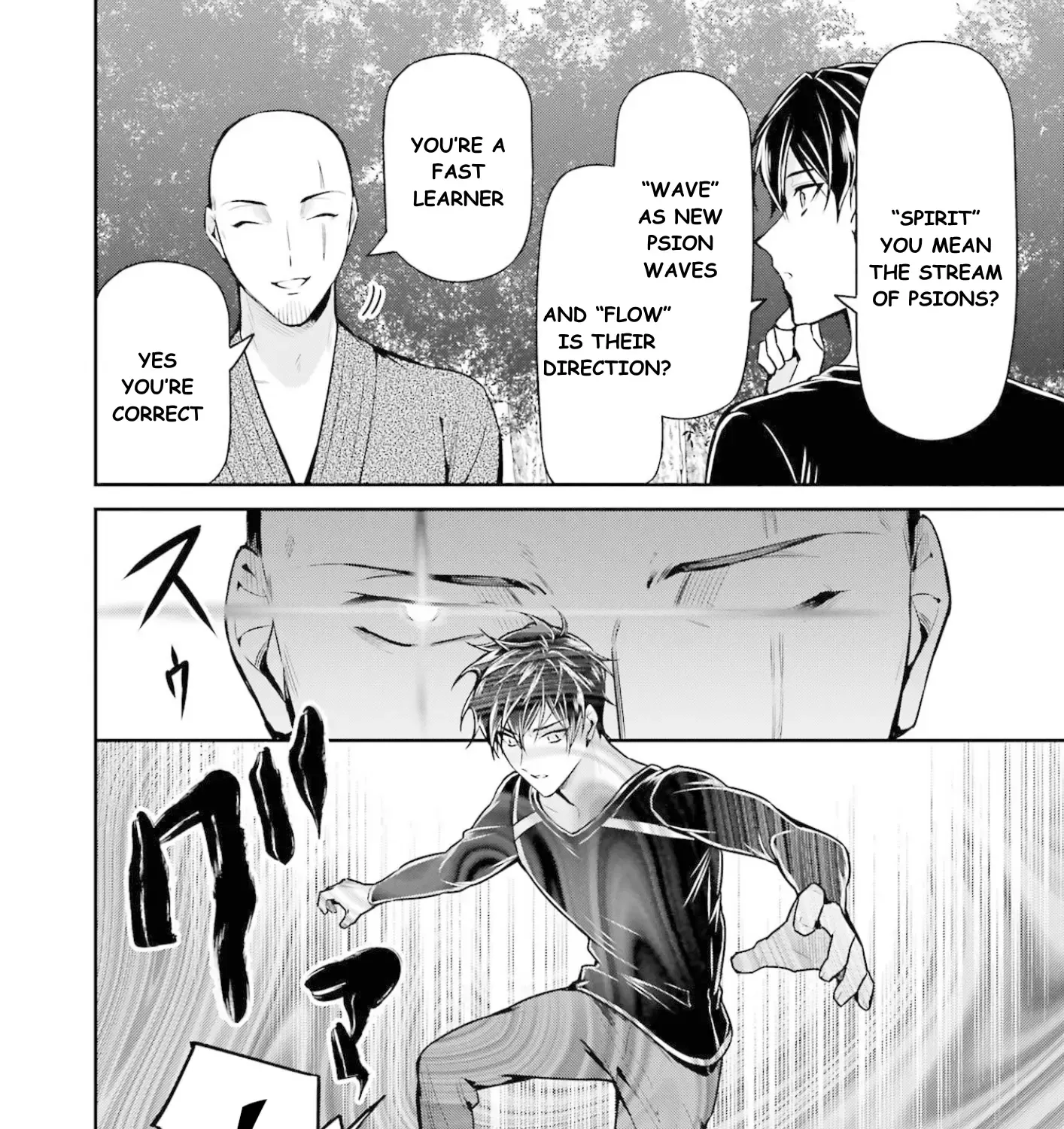 Mahouka Koukou No Rettousei - Shizoku Kaigi-Hen Zinmanga X Chapter 16 Page 21