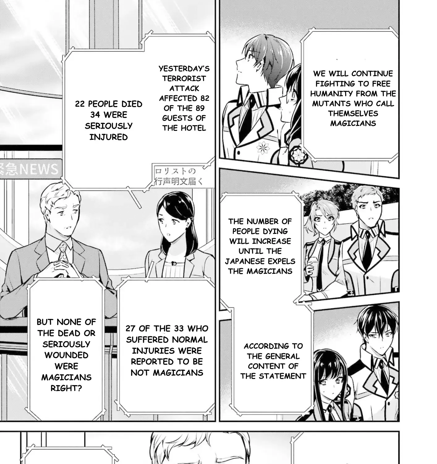 Mahouka Koukou No Rettousei - Shizoku Kaigi-Hen Zinmanga X Chapter 16 Page 39