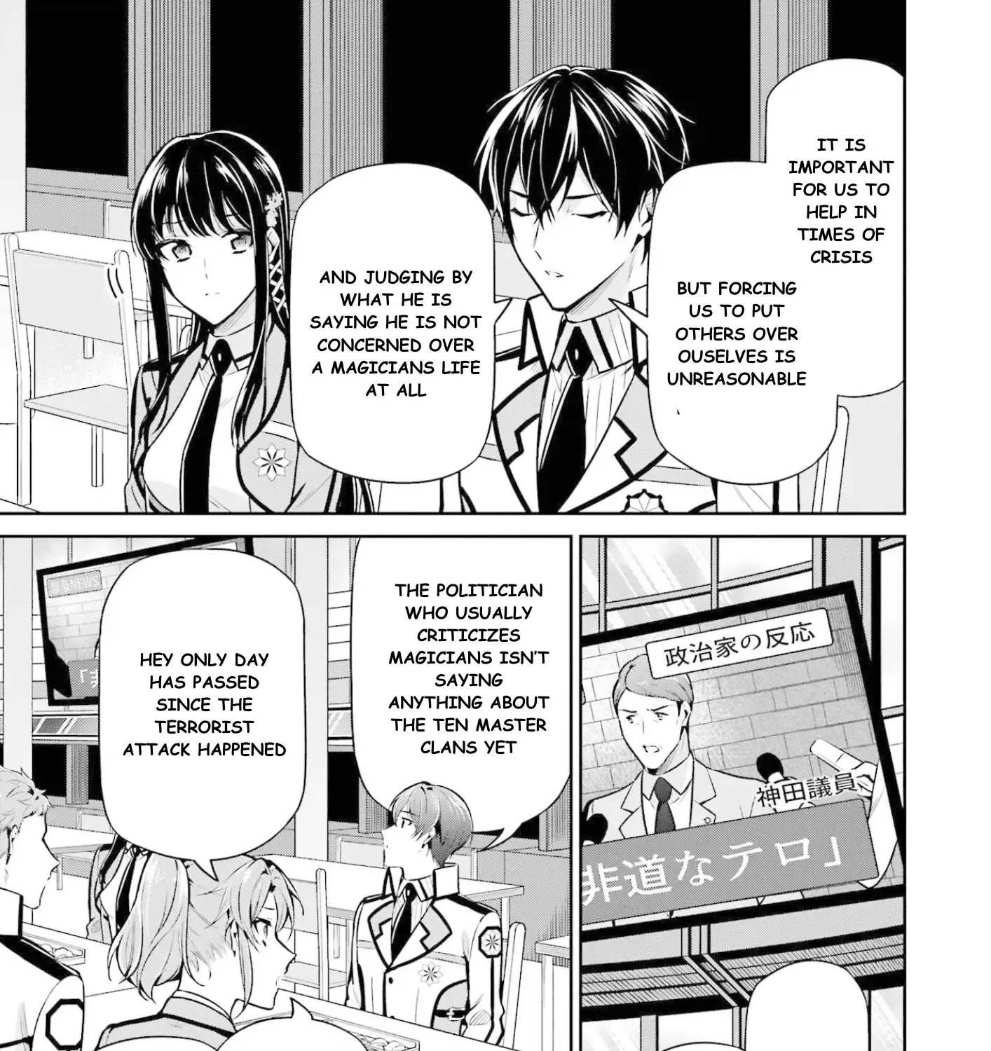 Mahouka Koukou No Rettousei - Shizoku Kaigi-Hen Zinmanga X Chapter 16 Page 43