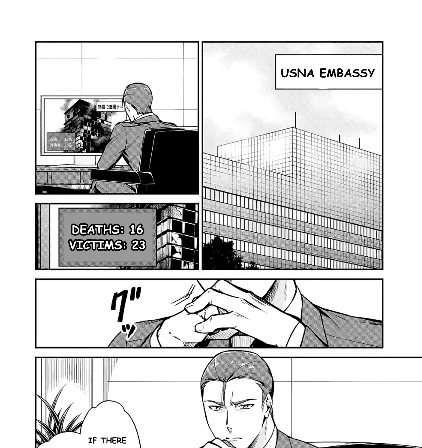 Mahouka Koukou No Rettousei - Shizoku Kaigi-Hen Zinmanga X Chapter 15 Page 3