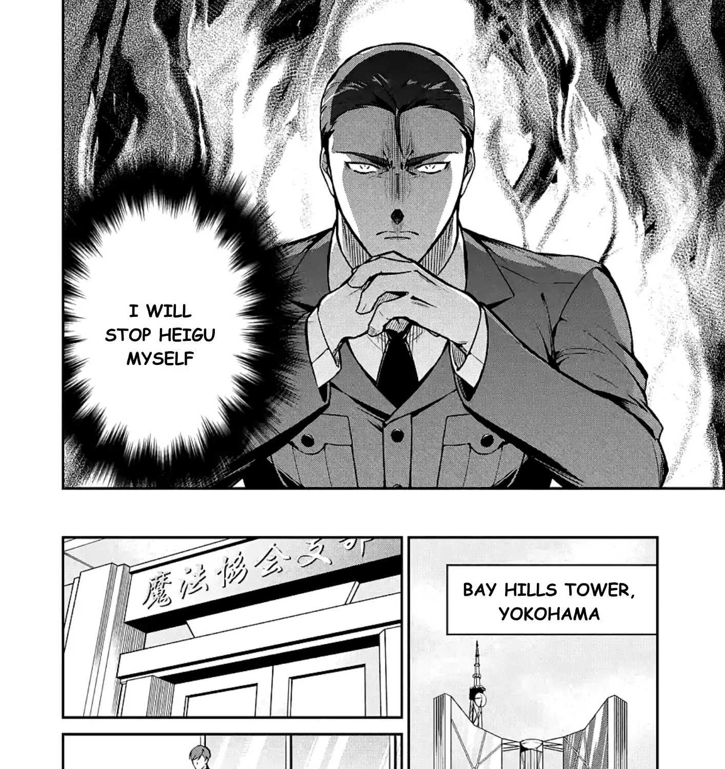 Mahouka Koukou No Rettousei - Shizoku Kaigi-Hen Zinmanga X Chapter 15 Page 7