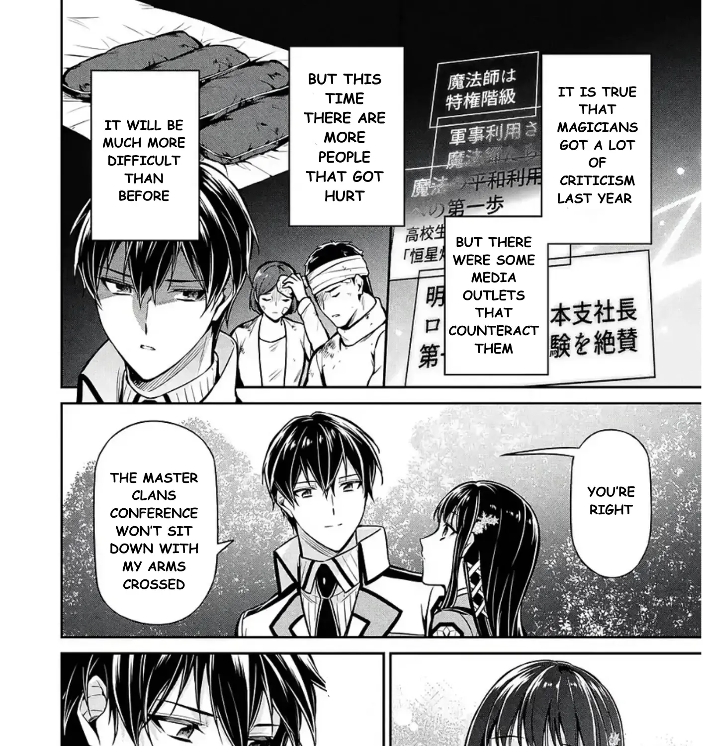 Mahouka Koukou No Rettousei - Shizoku Kaigi-Hen Zinmanga X Chapter 14 Page 51