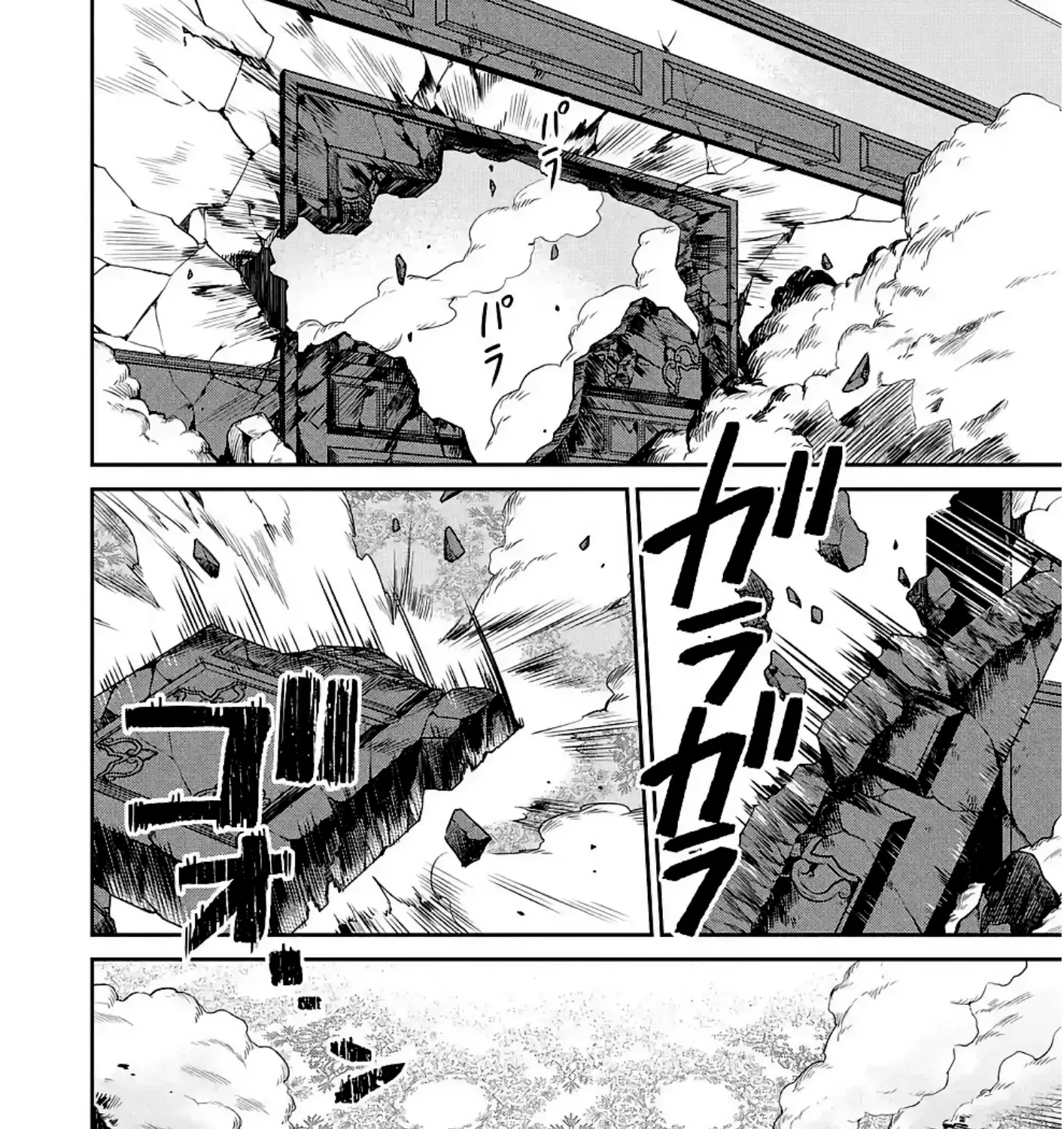Mahouka Koukou No Rettousei - Shizoku Kaigi-Hen Zinmanga X Chapter 13 Page 3