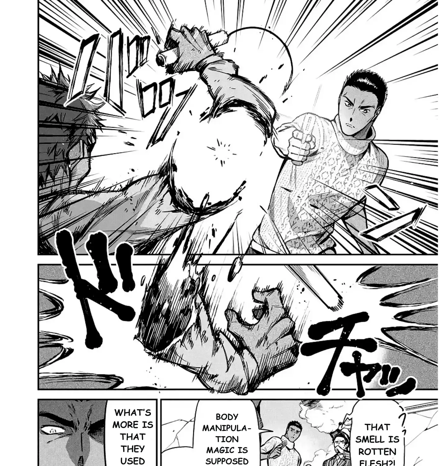 Mahouka Koukou No Rettousei - Shizoku Kaigi-Hen Zinmanga X Chapter 13 Page 15
