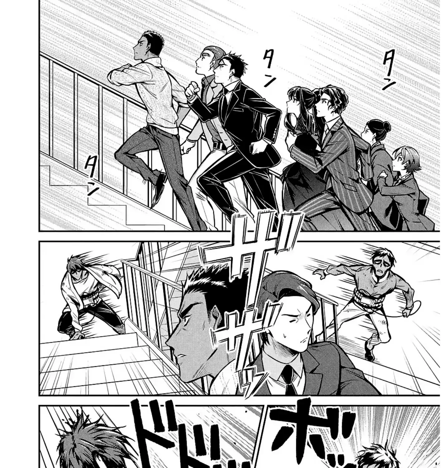 Mahouka Koukou No Rettousei - Shizoku Kaigi-Hen Zinmanga X Chapter 13 Page 19