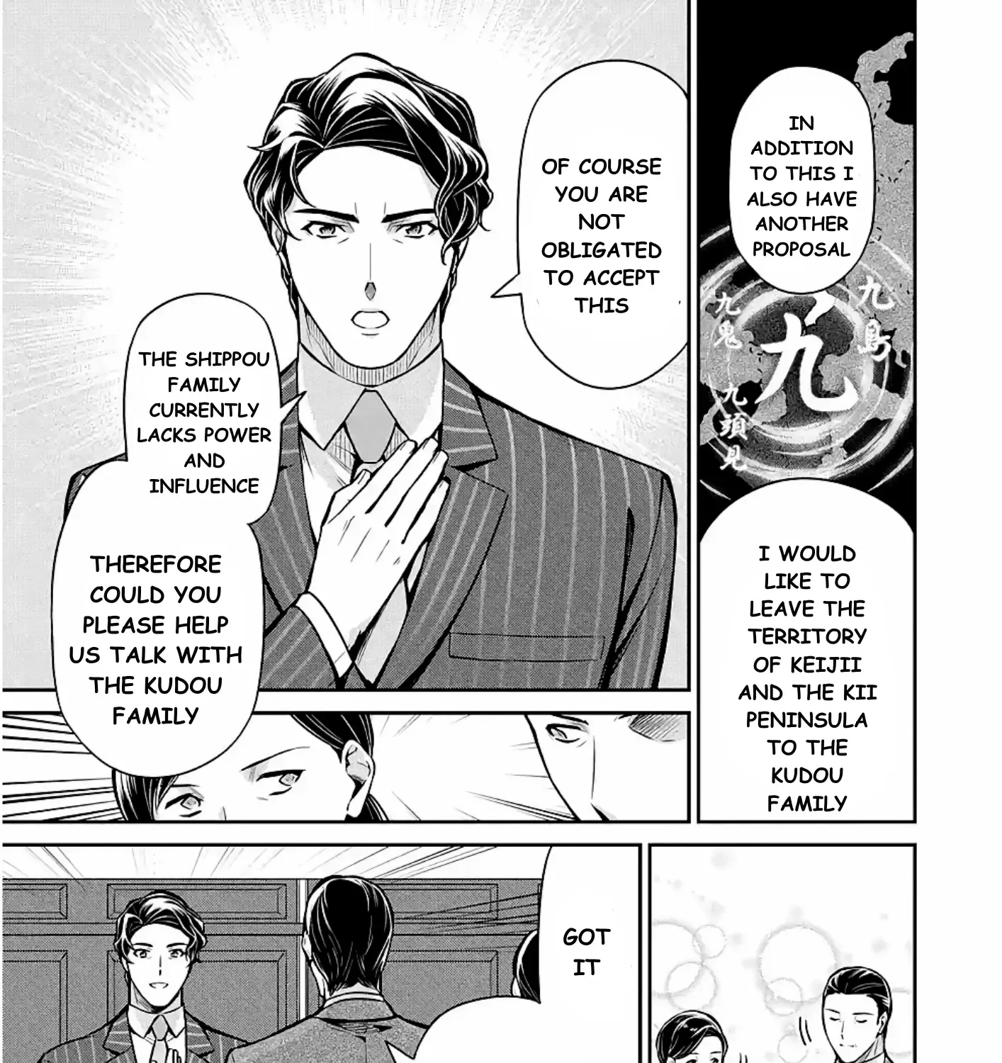 Mahouka Koukou No Rettousei - Shizoku Kaigi-Hen Zinmanga X Chapter 12 Page 17