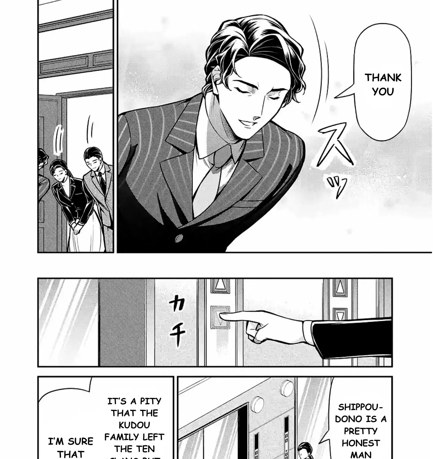 Mahouka Koukou No Rettousei - Shizoku Kaigi-Hen Zinmanga X Chapter 12 Page 19