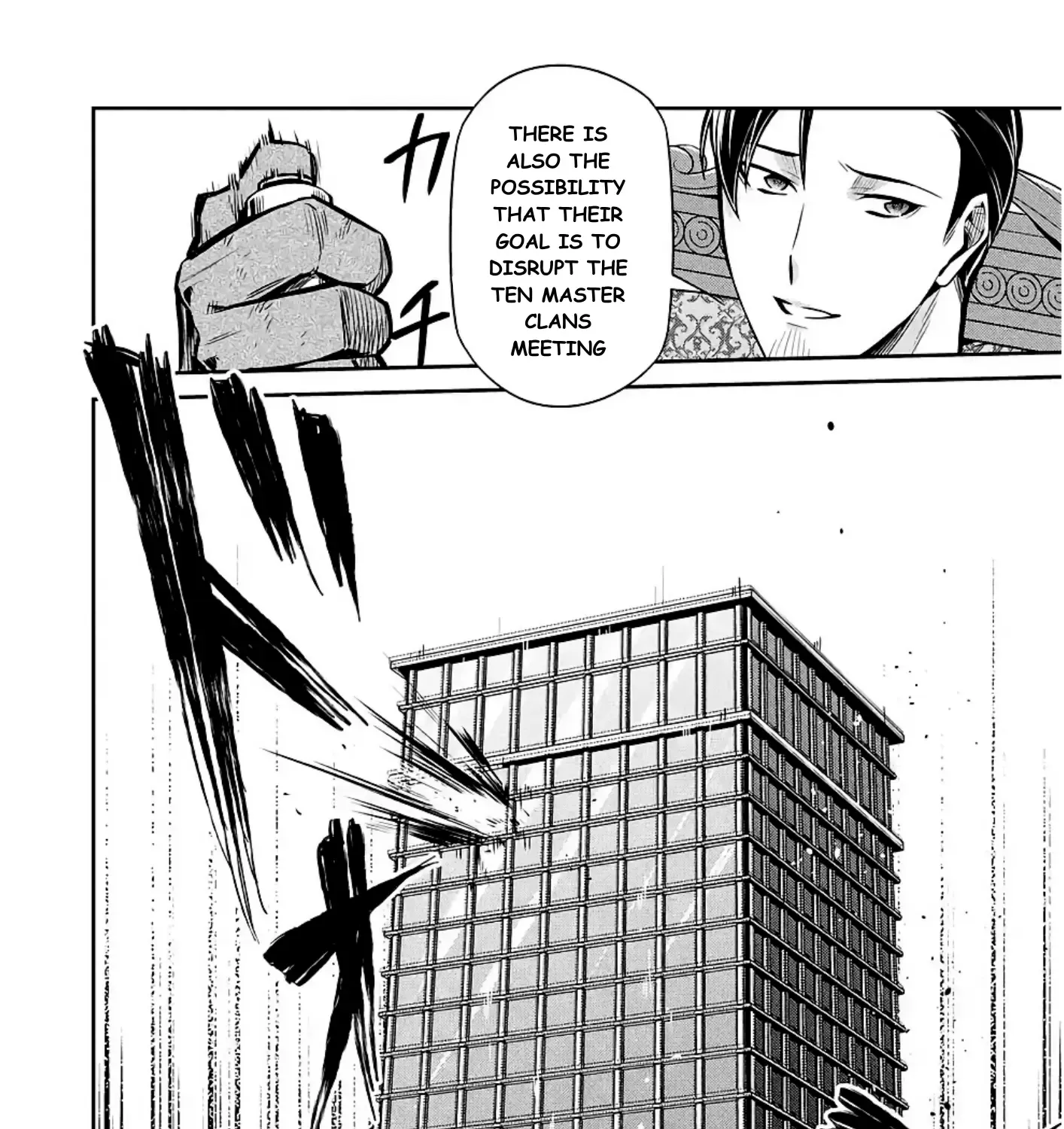 Mahouka Koukou No Rettousei - Shizoku Kaigi-Hen Zinmanga X Chapter 12 Page 31