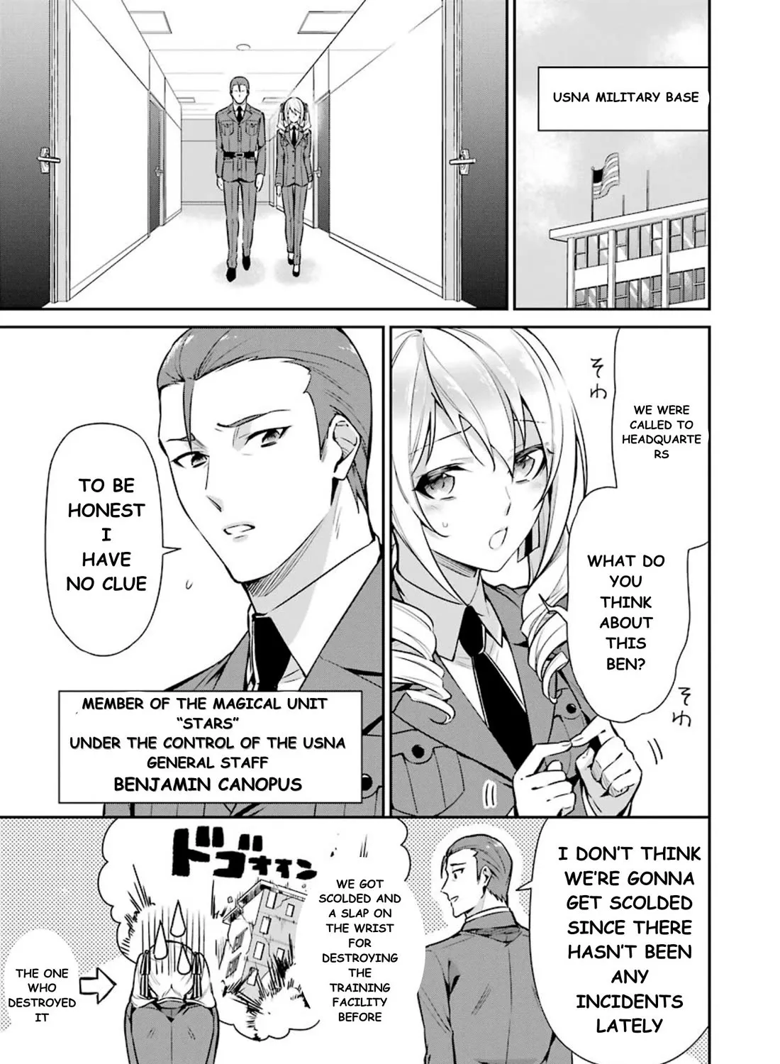 Mahouka Koukou No Rettousei - Shizoku Kaigi-Hen Zinmanga X Chapter 8 Page 31
