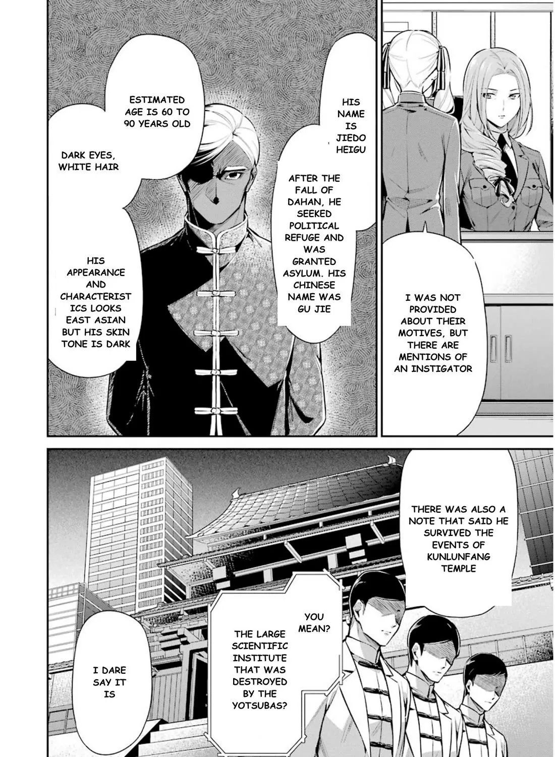Mahouka Koukou No Rettousei - Shizoku Kaigi-Hen Zinmanga X Chapter 7 Page 25