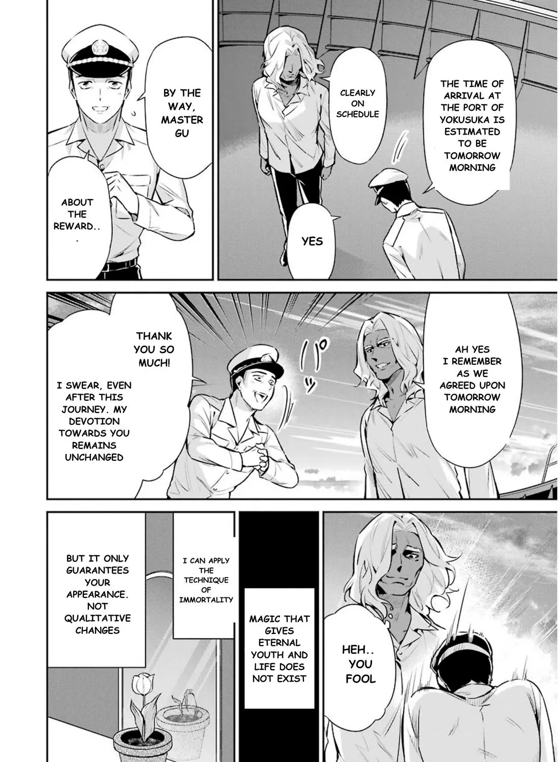 Mahouka Koukou No Rettousei - Shizoku Kaigi-Hen Zinmanga X Chapter 7 Page 41