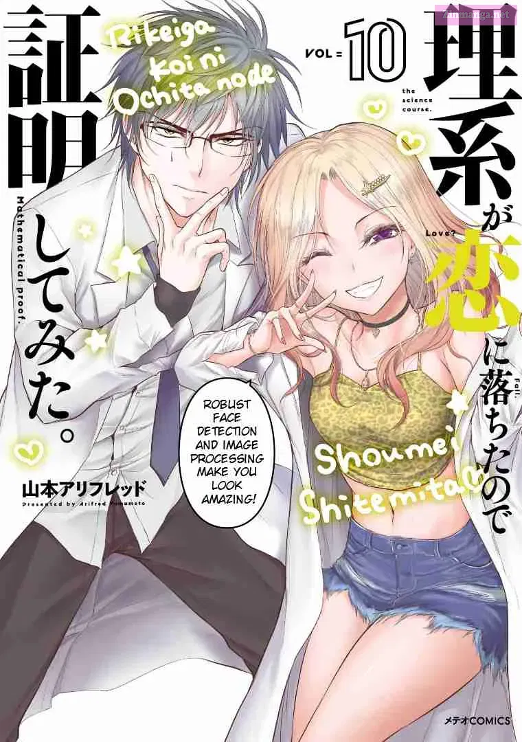 Rikei ga Koi ni Ochita no de Shoumei shitemita. Zinmanga X Chapter 52 Page 2