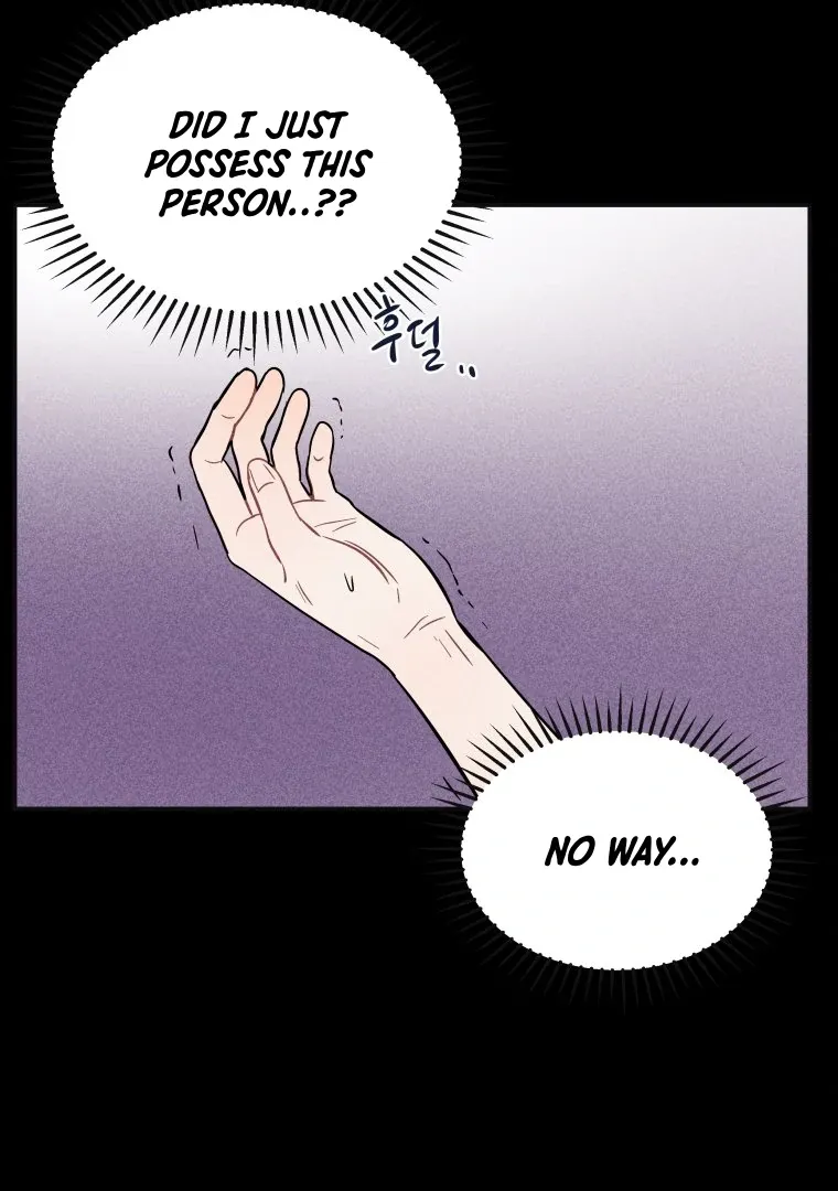 Gwijjal Romance Zinmanga X Chapter 18 Page 8