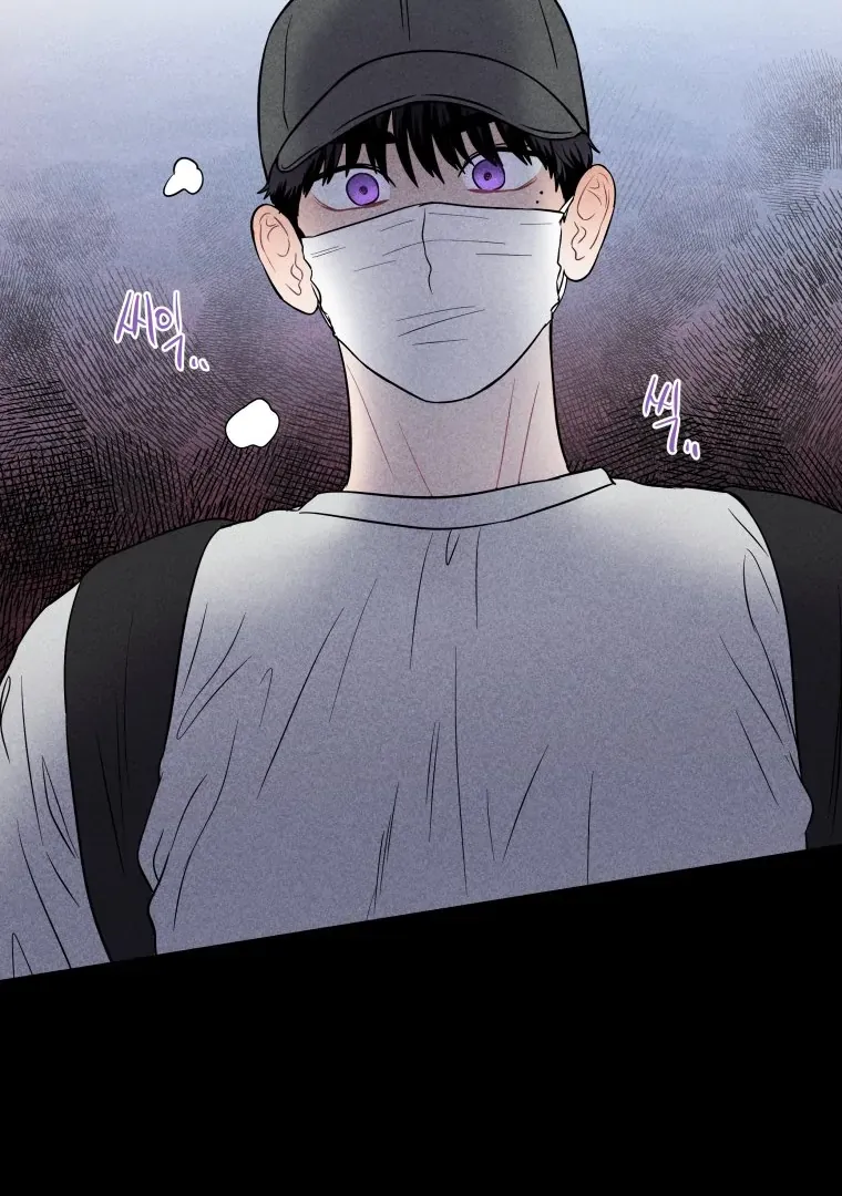 Gwijjal Romance Zinmanga X Chapter 18 Page 76