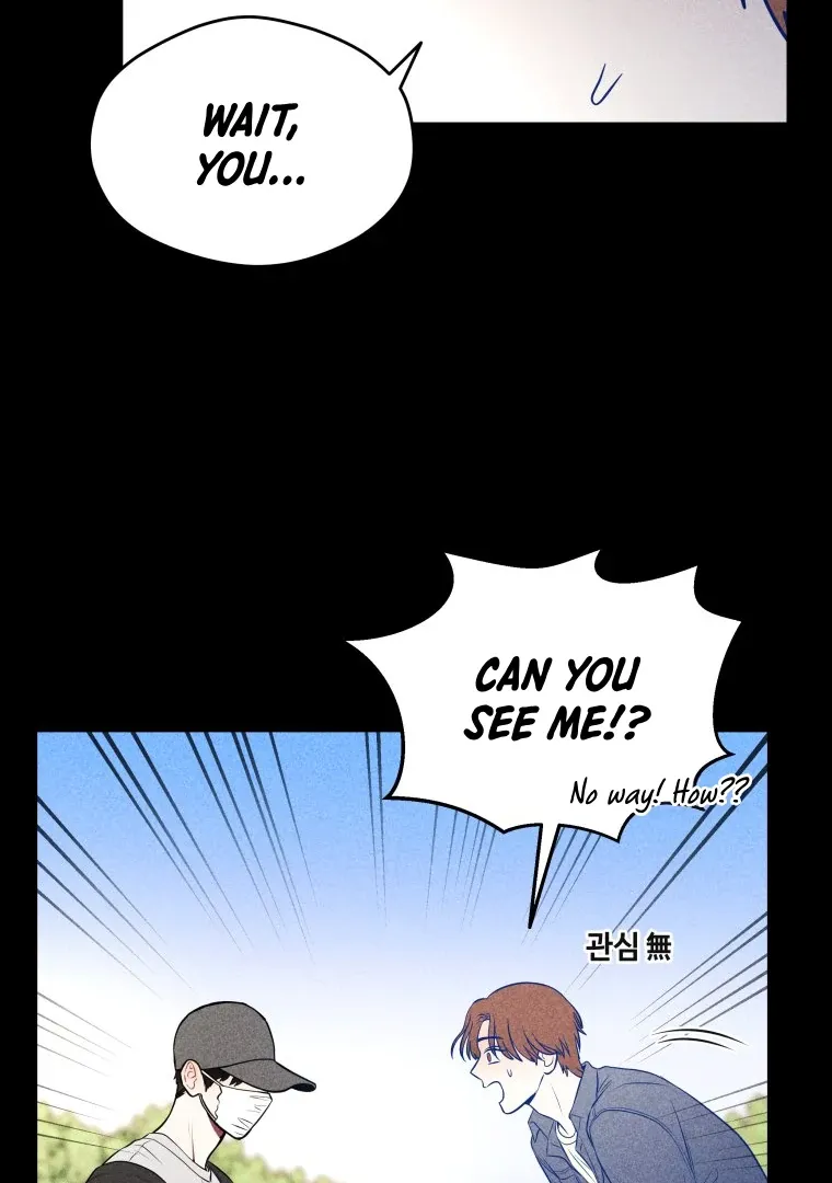 Gwijjal Romance Zinmanga X Chapter 18 Page 84