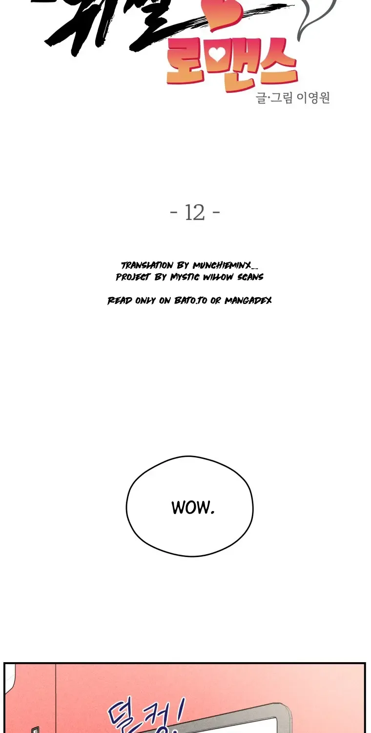 Gwijjal Romance Zinmanga X Chapter 12 Page 7