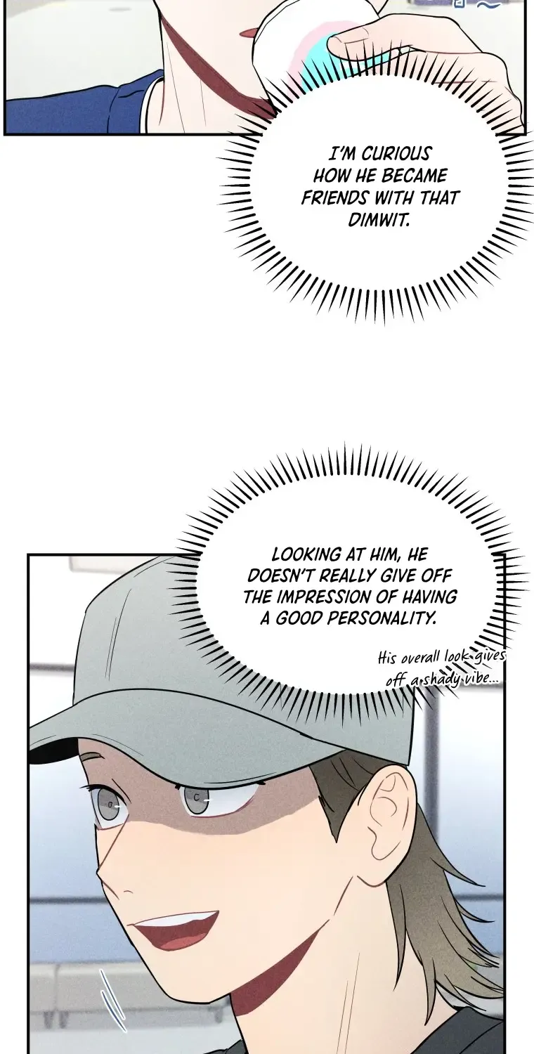 Gwijjal Romance Zinmanga X Chapter 12 Page 17
