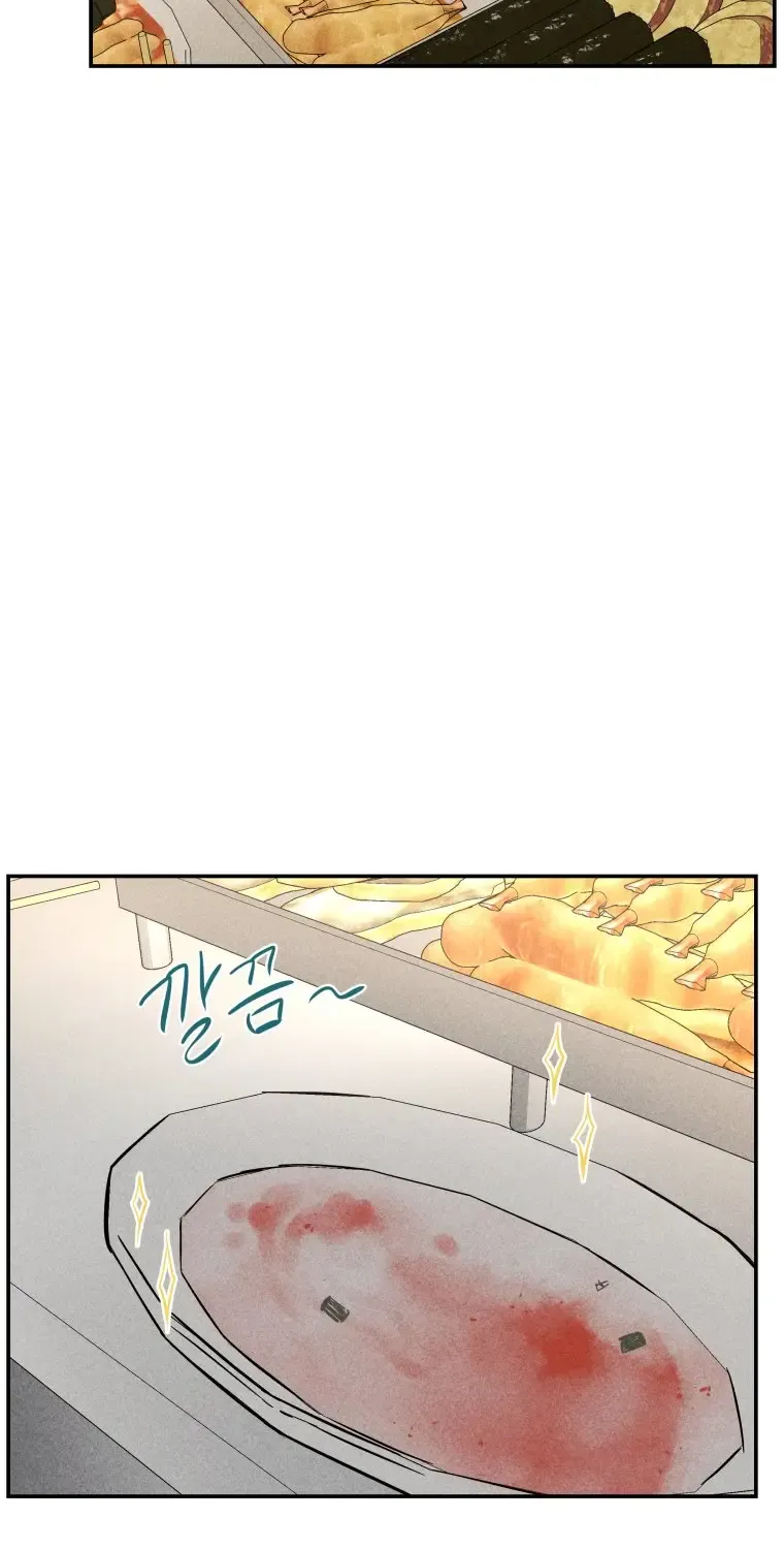 Gwijjal Romance Zinmanga X Chapter 8 Page 26