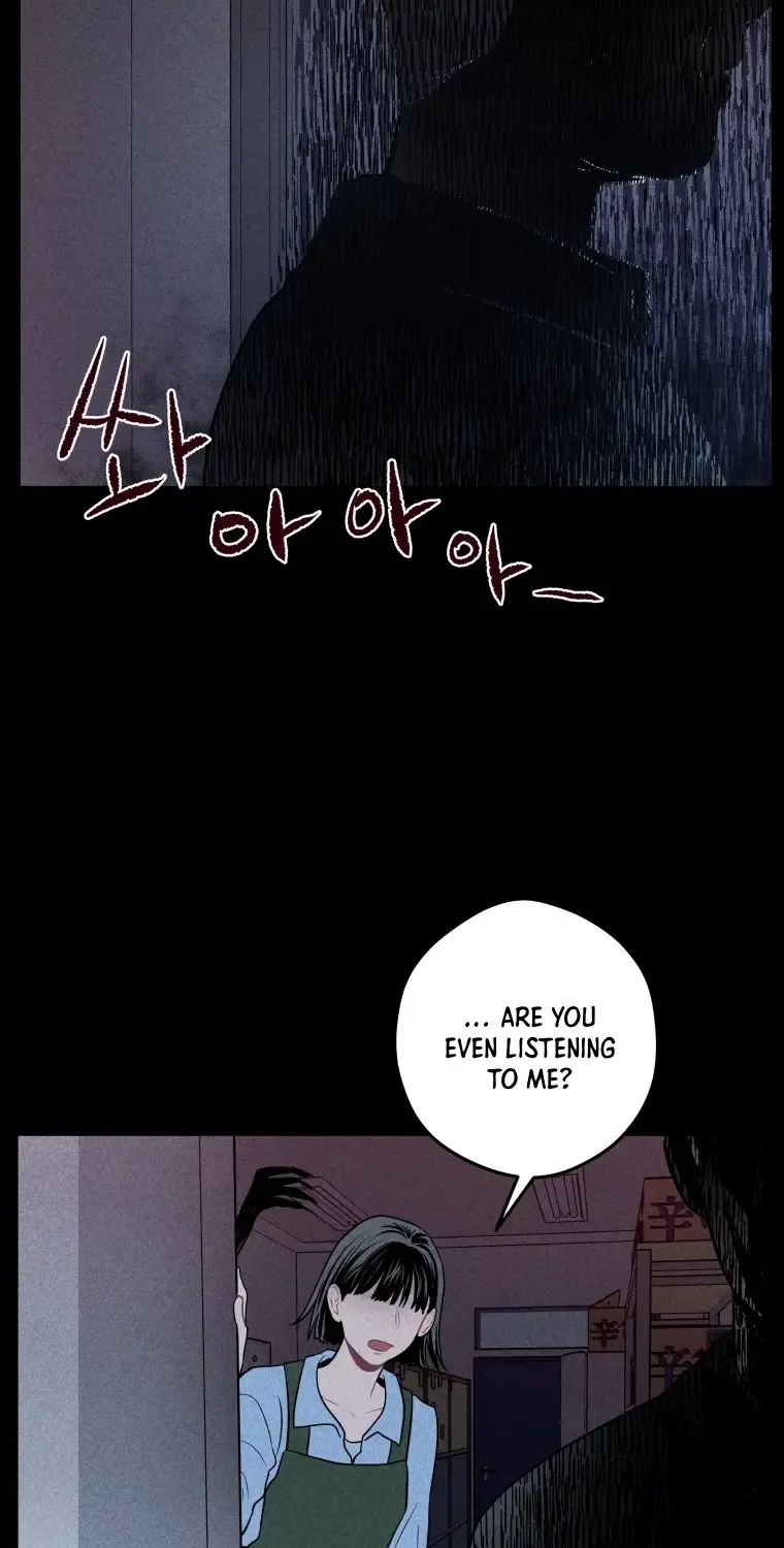 Gwijjal Romance Zinmanga X Chapter 5 Page 11