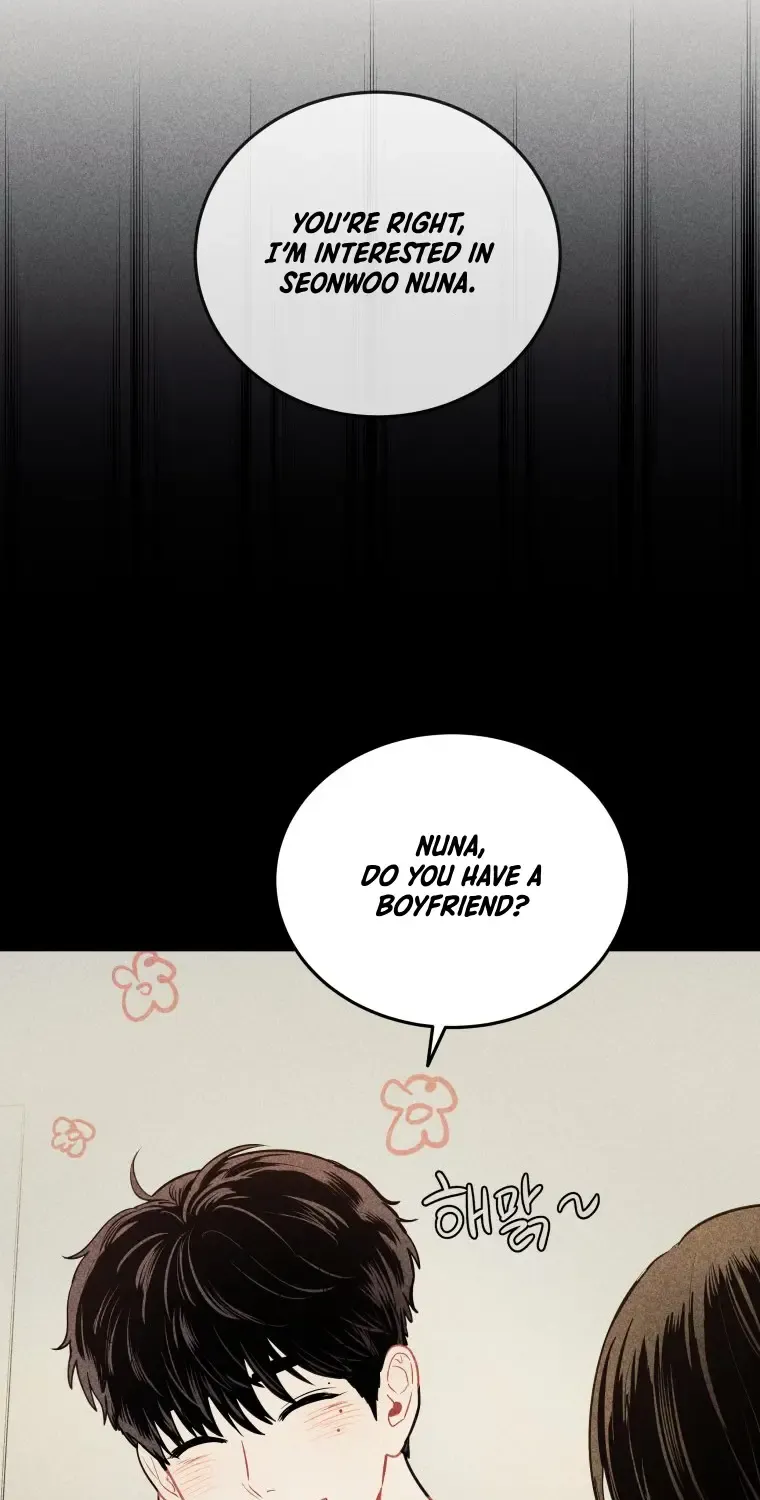 Gwijjal Romance Zinmanga X Chapter 3 Page 18