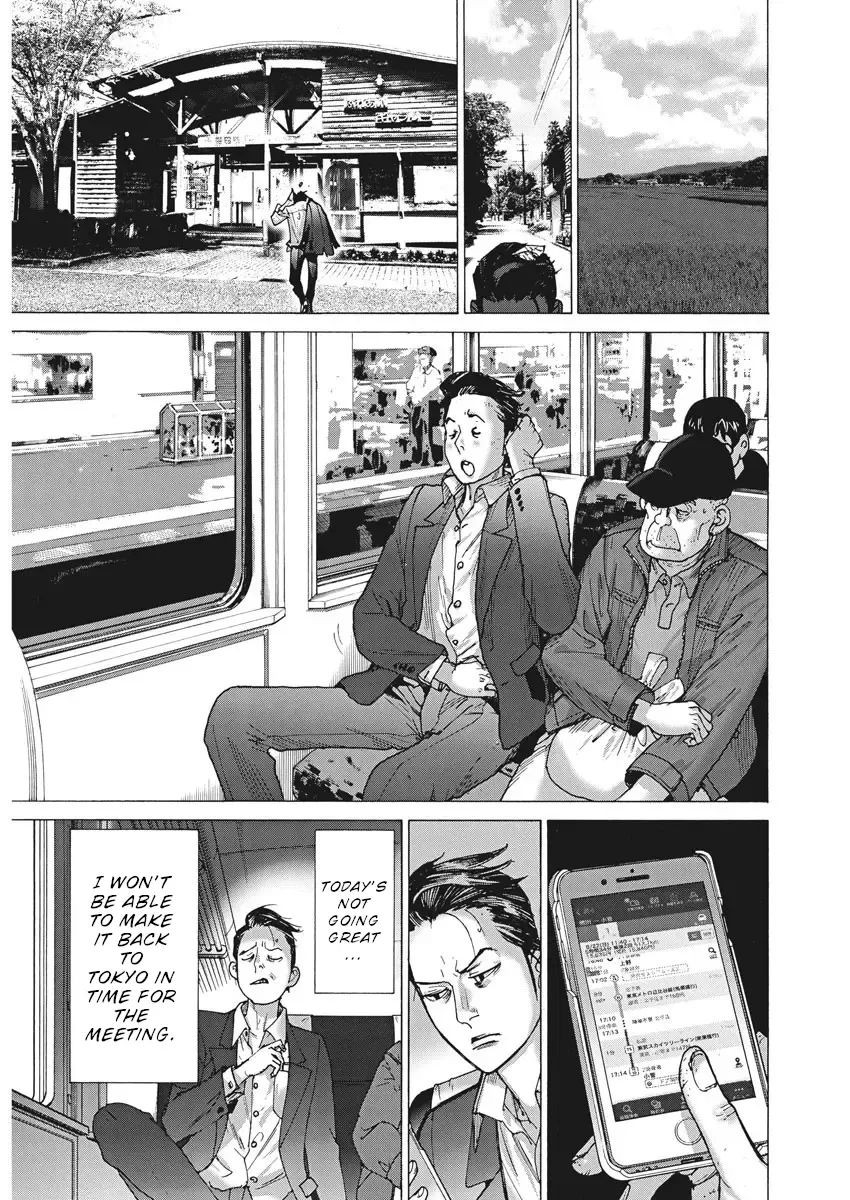 Natsume Arata No Kekkon Zinmanga X Chapter 52 Page 11