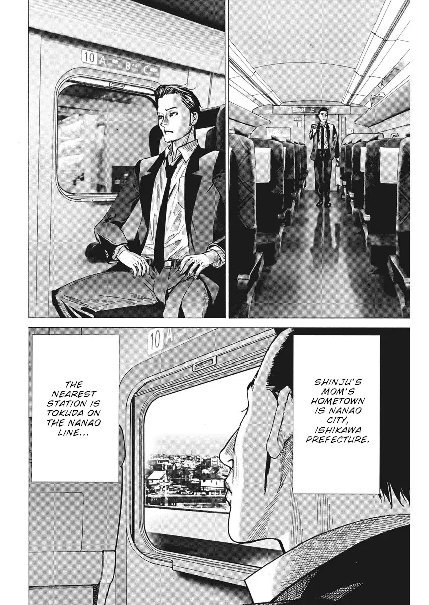 Natsume Arata No Kekkon Zinmanga X Chapter 50 Page 7