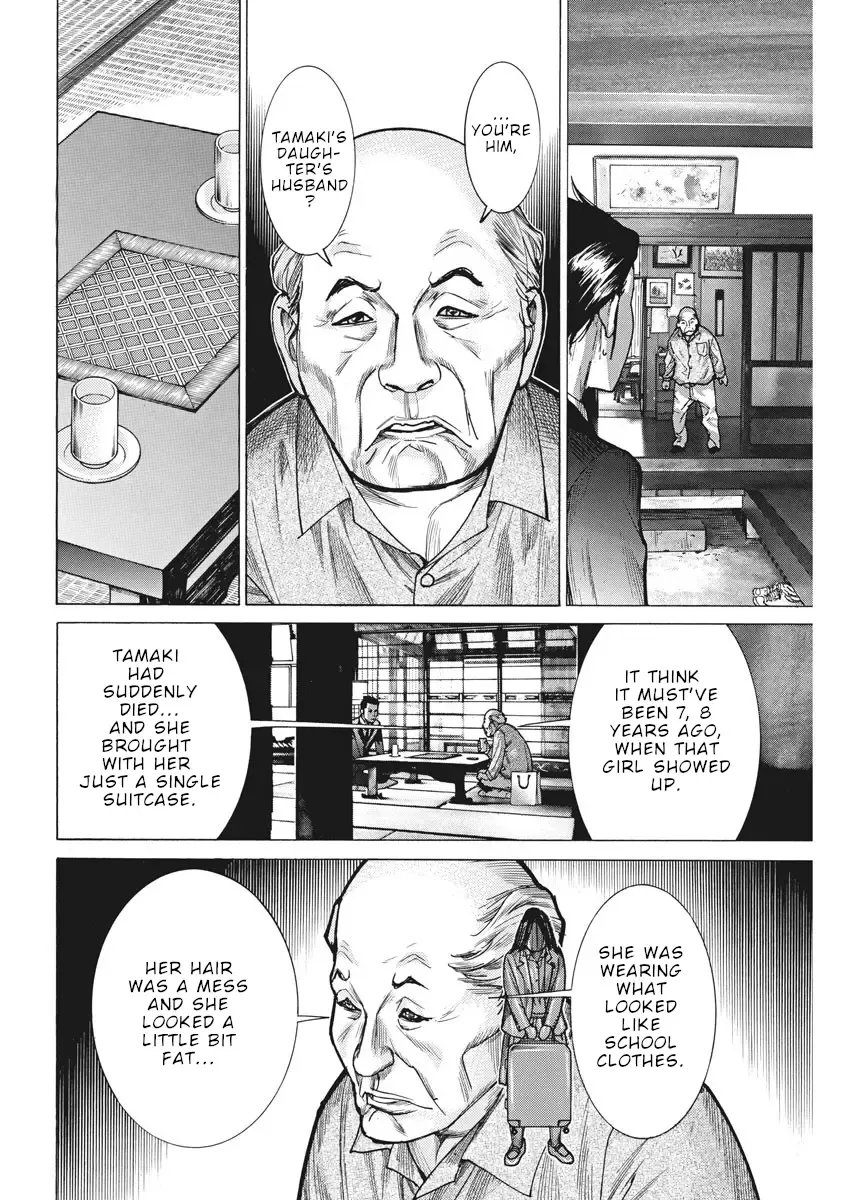 Natsume Arata No Kekkon Zinmanga X Chapter 50 Page 11