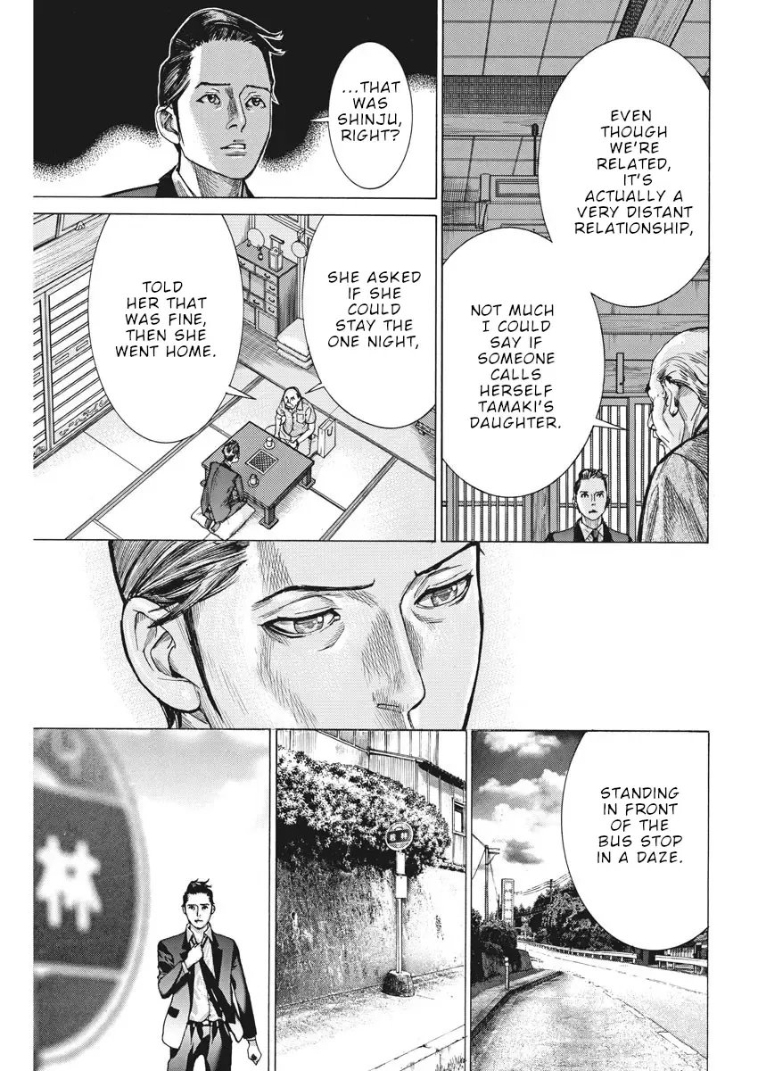 Natsume Arata No Kekkon Zinmanga X Chapter 50 Page 12