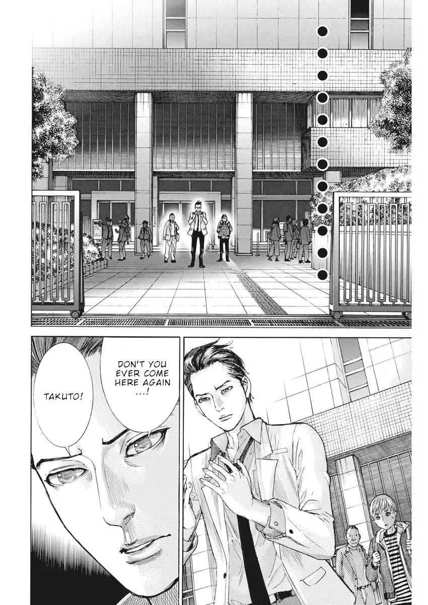 Natsume Arata No Kekkon Zinmanga X Chapter 47 Page 5
