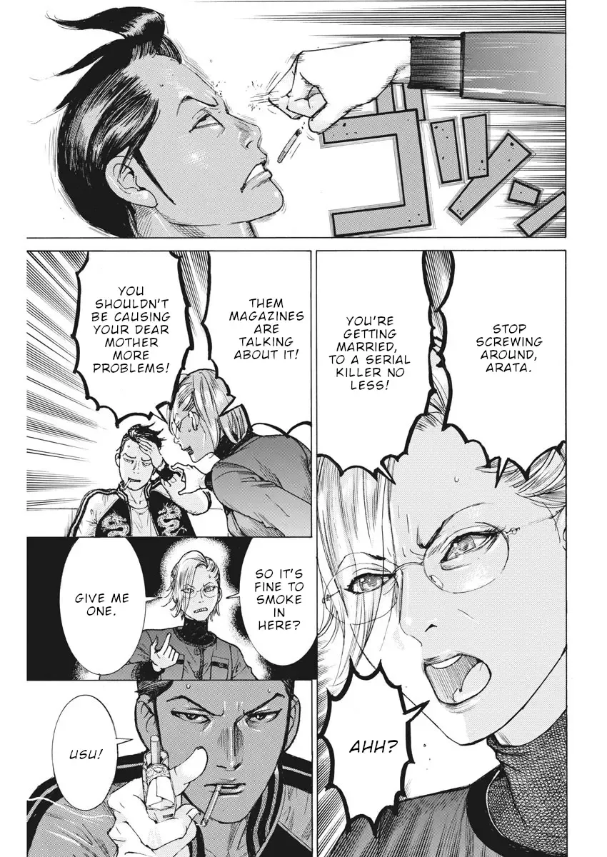 Natsume Arata No Kekkon Zinmanga X Chapter 47 Page 14