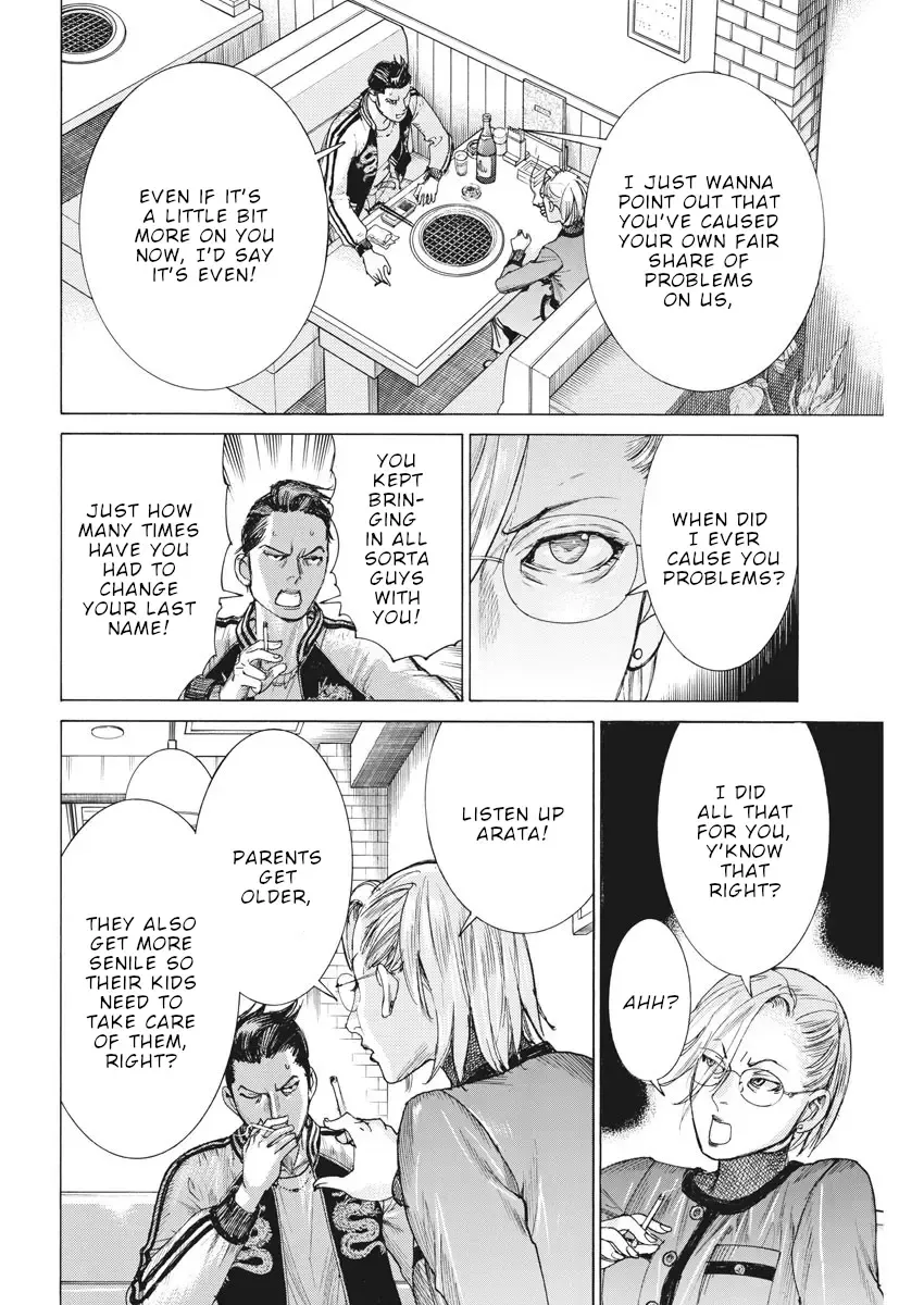 Natsume Arata No Kekkon Zinmanga X Chapter 47 Page 15