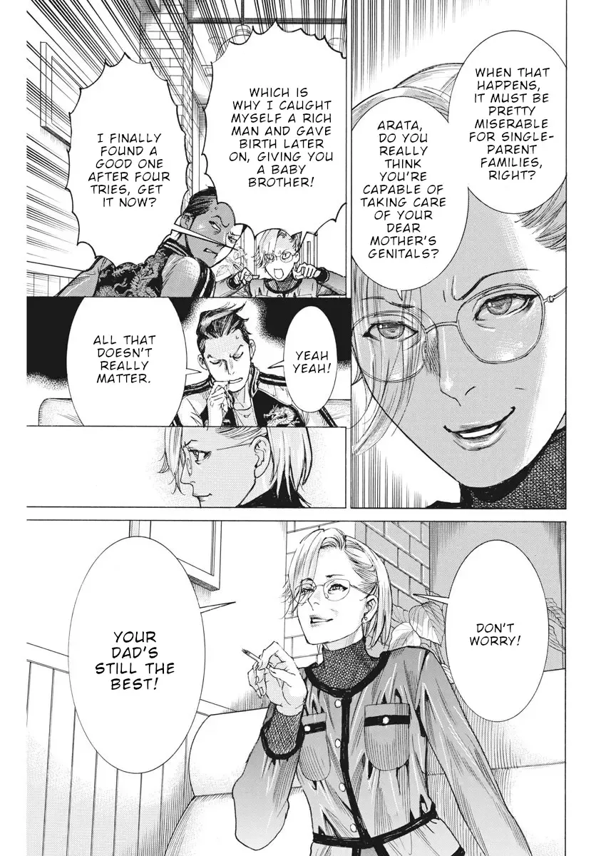 Natsume Arata No Kekkon Zinmanga X Chapter 47 Page 16