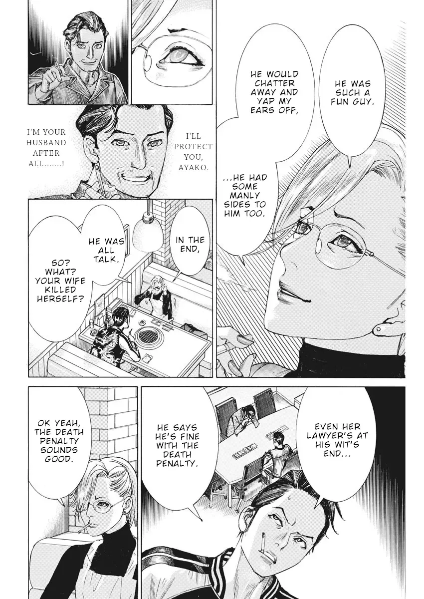 Natsume Arata No Kekkon Zinmanga X Chapter 47 Page 17
