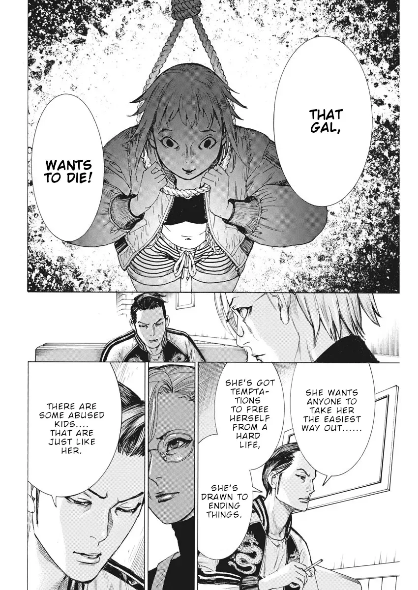 Natsume Arata No Kekkon Zinmanga X Chapter 47 Page 19