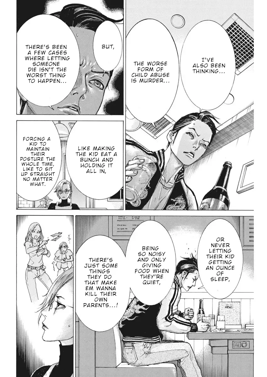 Natsume Arata No Kekkon Zinmanga X Chapter 47 Page 23