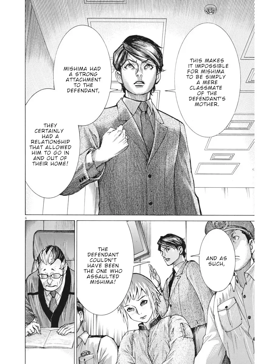 Natsume Arata No Kekkon Zinmanga X Chapter 44 Page 6