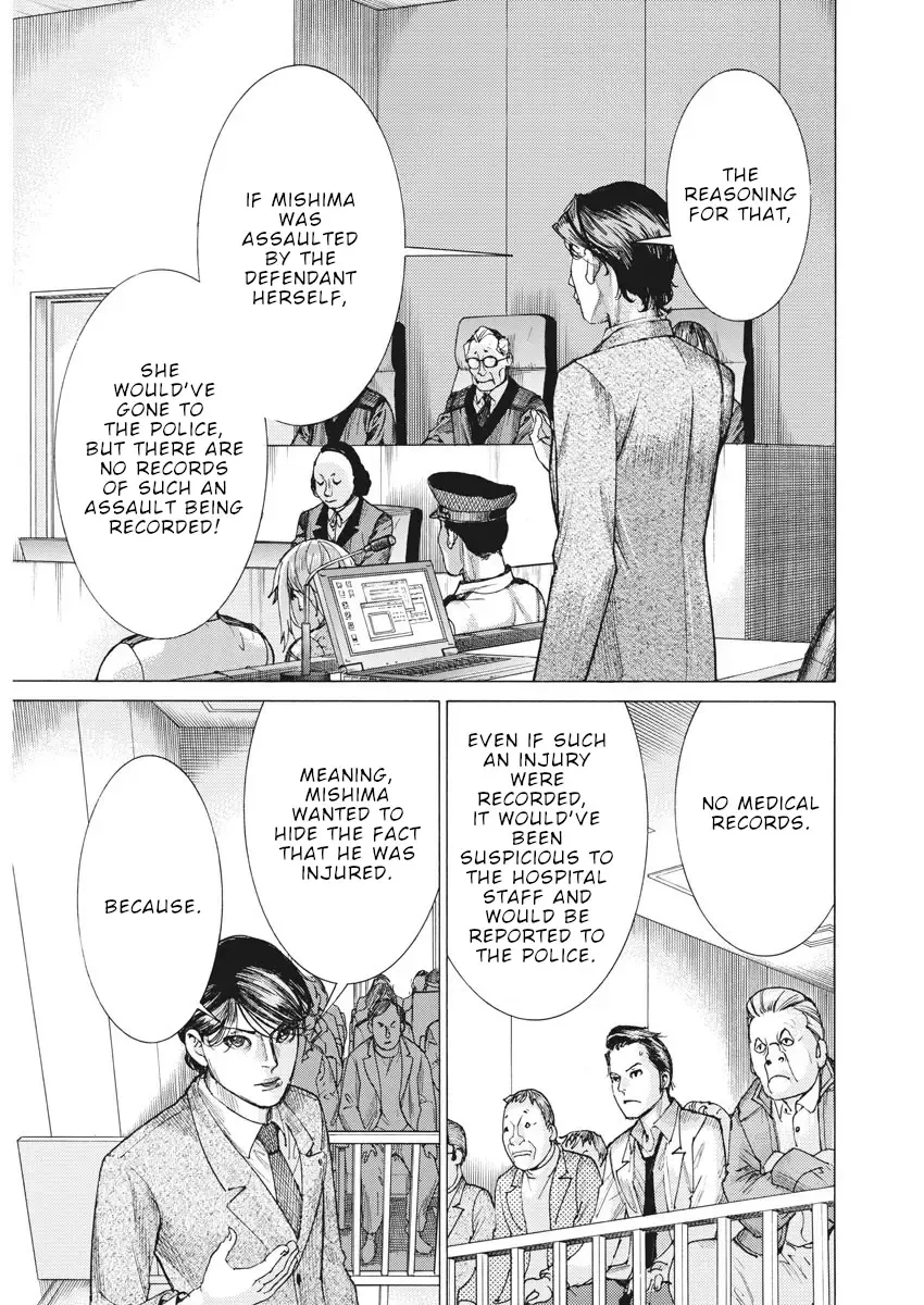 Natsume Arata No Kekkon Zinmanga X Chapter 44 Page 7