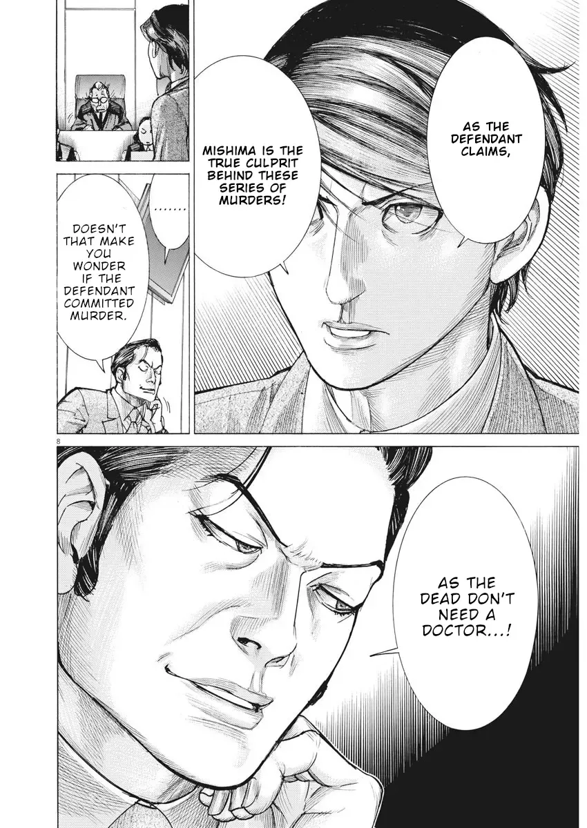 Natsume Arata No Kekkon Zinmanga X Chapter 44 Page 8