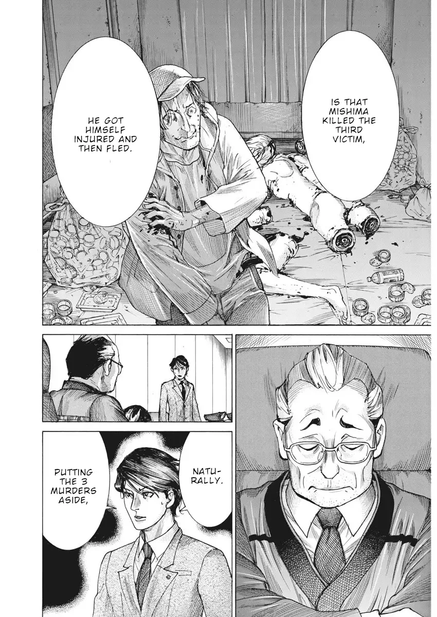 Natsume Arata No Kekkon Zinmanga X Chapter 44 Page 12
