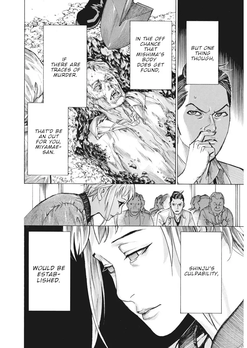 Natsume Arata No Kekkon Zinmanga X Chapter 44 Page 14