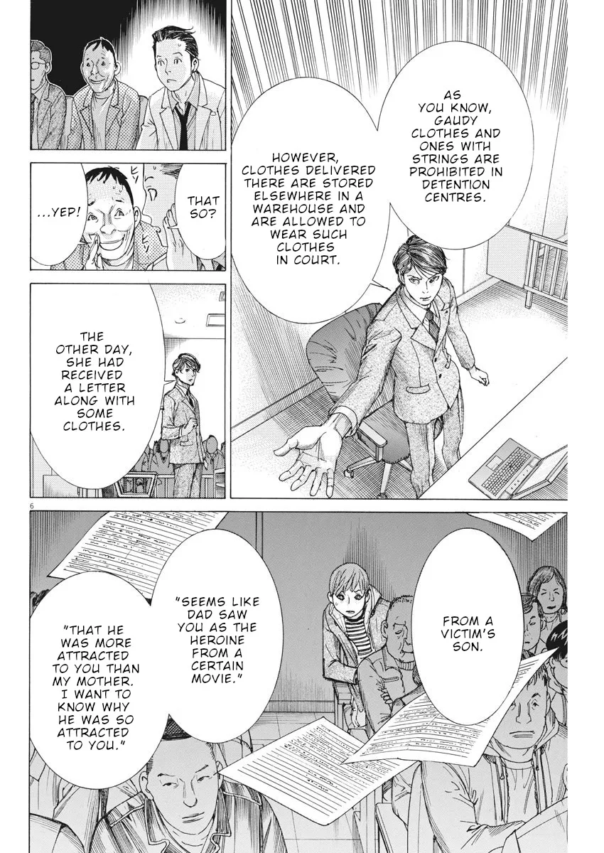 Natsume Arata No Kekkon Zinmanga X Chapter 41 Page 7